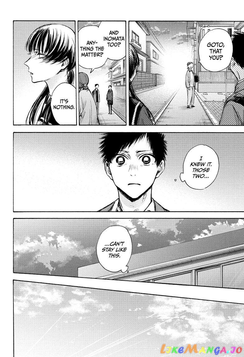 Blue Box, Chapter 88 image 05